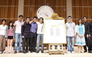 快訊：第二屆《全世界華人小提琴大賽》入圍複賽名單揭曉