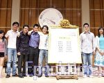 全世界华人小提琴大赛12选手入围复赛
