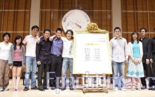 全世界華人小提琴大賽12選手入圍複賽