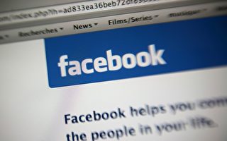 Facebook承諾改進隱私保護政策受好評