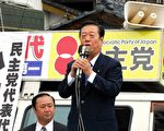 日本民主黨如果依預期贏得眾議院選舉，日本重要的政治策略家小澤一郎（Ichiro Ozawa）對於經濟政策以至於外交等各方面的影響力將會越來越大。圖為前日本民主黨總裁小澤一郎8月28日在一個競選活動中發言。（AFP PHOTO/JIJI PRESS）
