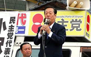 日政治家小澤一郎  影響民主黨政壇