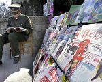 巴黎华人谈《欧洲日报》停刊关键原因