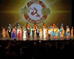 神韻華府七場落幕 明年一月再返肯尼迪藝術中心