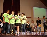 400人现身亚裔社团公听会 呼吁移民改革