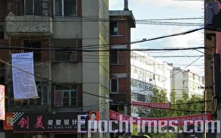 抗議強拆 黑龍江佳木斯市業主打出維權條幅