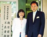 日本最大在野黨民主黨黨魁鳩山由紀夫所組的新內閣預計9月上台。圖為09年8月26日鳩山由紀夫（右）和他的妻子Miyuki在東京投票站預先投票後微笑留影。（STR/AFP/Getty Images)