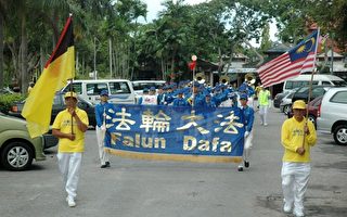 马来西亚国庆日 法轮功波德申洪法受欢迎