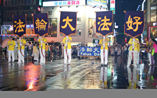 组图：台基隆中元游行 天国乐团三度莅临