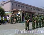 深圳飞利浦千人罢工2天 武警施暴打工妹