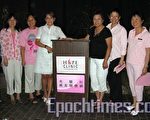 “苏珊科曼”乳癌基金会举办竞走活动