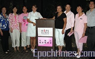 「蘇珊科曼」乳癌基金會舉辦競走活動