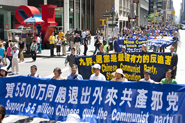 “三退”人数逾六千万 中共惧民意 骚扰无效