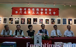 台灣旅遊攝影學會  台中文英館聯展