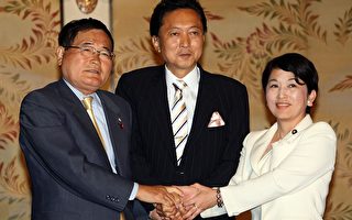 日本下任领导人同意建立联合政府