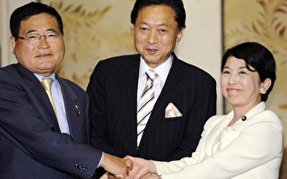 日民主党社民党和国民新党决组联合政权