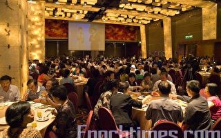 2009年第二場「富而有德」善舉餐會12日中午在台北典華信義會館隆重登場，餐會現場48桌全部爆滿，一位難求。（攝影：唐賓／大紀元）