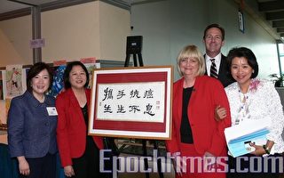 美国癌症协会加州华人分会举行年会