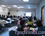 中文教师踊跃参加民俗培训