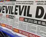 “前锋太阳报”报导1名来自澳洲南部维多利亚（Victoria）省的男子被控性侵女儿达30年，并和她生下4个小孩。(Getty Image)