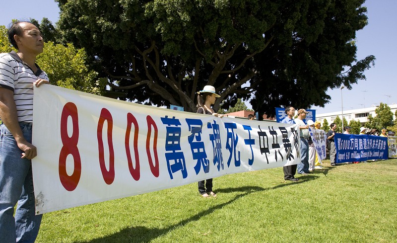 洛城集会庆六千万三退 揭中共窃国罪恶(图文)