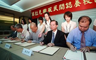 台企業認養15所災校 打造安全、綠建築校園