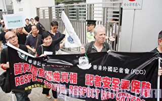 自由博客捍衛香港良知和尊嚴