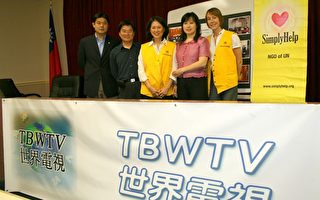 华裔NGO甄选优秀青年参与联合国会议