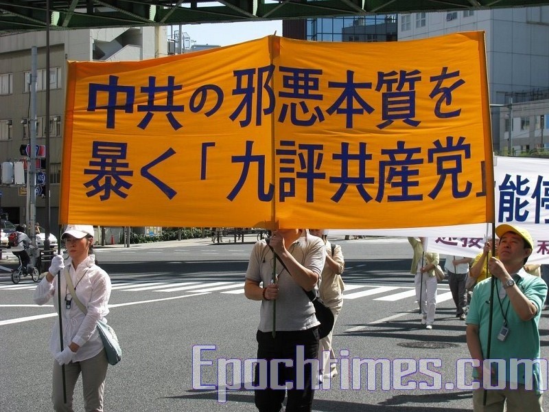 东京庆祝六千万人士三退(图文)