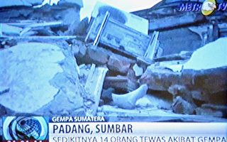 印尼7.6级强震 至少75死 逾千人被埋