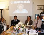 9月29日﹐《北京之春》主編胡平在該編輯部為林希翎舉辦追思會﹐邀請林希翎過去的同事和朋友與會。(攝影﹕史靜/大紀元)