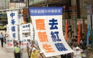 诗歌：年终送红魔（二首）