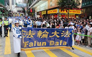 香港十.一“悼国殇 促三退”大游行