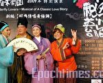 郎祖筠巧扮梁山伯 梁祝10日重现台中