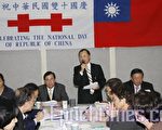 大紐約僑學界籌備慶雙十