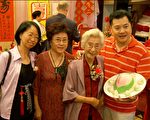 10月4日王妈妈102岁寿宴上，(左二起)为王妈妈女儿陈丽莲，王妈妈和她的外孙。(大纪元图片)