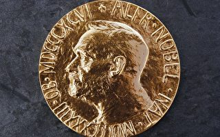 歷屆諾貝爾獎 10華裔獲殊榮