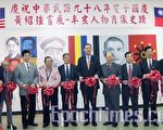黃紹強畫展孔子大廈開展