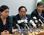 甘乃威事件 港民主黨達共識