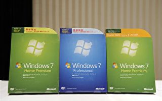 Windows 7的十二大亮点