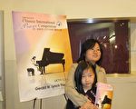图：家在纽约皇后区的方女士带女儿在观看了第二届新唐人“全世界华人钢琴大赛”的决赛后表示：选手的水平太高了，希望更多的家长能带孩子来看看这个大赛，非常有益。（摄影：辛蔚 / 大纪元）