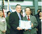 图：2008年5月，芝加哥戴利市长给廖锦良颁奖。（廖锦良提供）