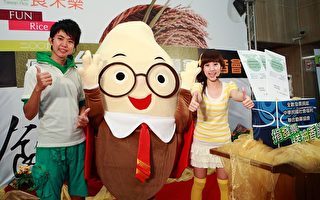 优质台湾米博览会 周末好米世贸登场