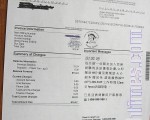 伪造电话账单 欺骗老年人