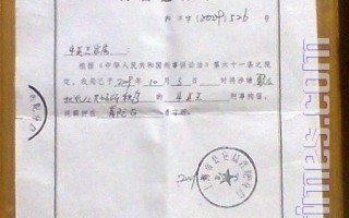 十一上海被押訪民陸續釋放 2欲自殺1亡