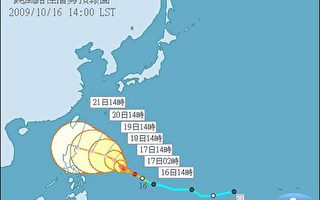 卢碧台风增强  东半部下周防豪雨
