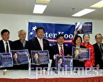 韓裔社區組助選團挺顧雅明