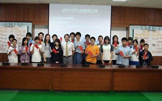 三重高中推动台韩国际交流 教育之旅增见闻