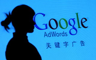 谷歌中文图书馆遭遇版权麻烦