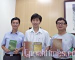發揮更廣大效益 南縣出版研究專書